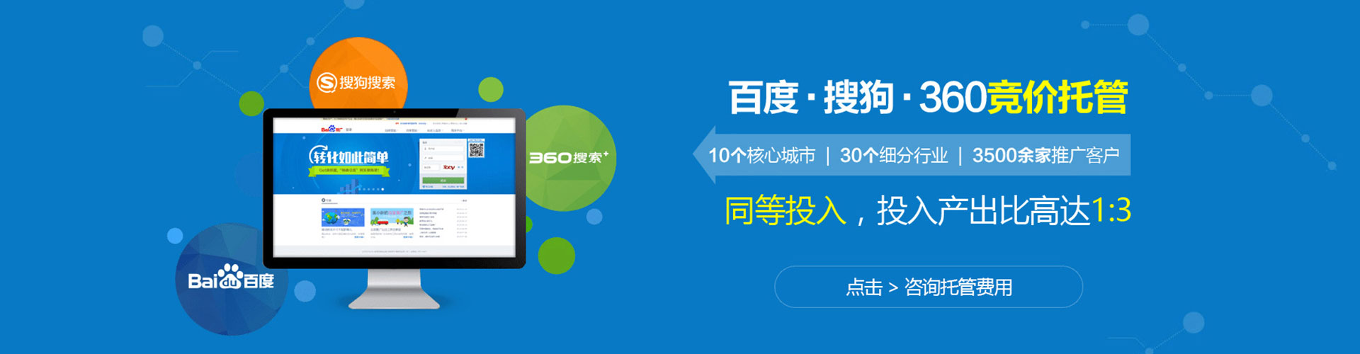 通辽微博信息流