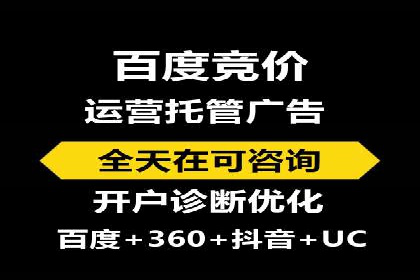 SEM代理助力企业：案例解析与优化技巧