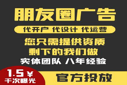 案例解读：竞价托管如何提升广告效果